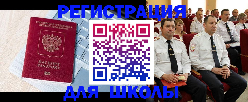 пропишу в квартире в Боре